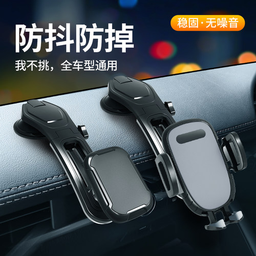 吸盘粘贴可选仪表台曲面通用夹子