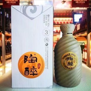 沱牌陶醉3浓香型白酒50度480ml 6瓶整箱婚宴送礼商务宴请