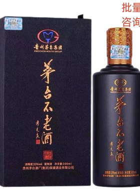贵州茅 台不老酒同道同德配制酒53度500ml*6瓶整箱送礼宴请