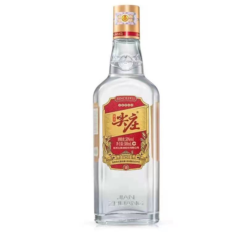 尖庄新大光1911浓香型白酒42度/50度一级/优级500ml*12瓶整箱