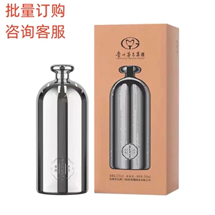 随机发货 6瓶送礼新老款 贵州茅 台不老酒小钢瓶配制酒53度500ml