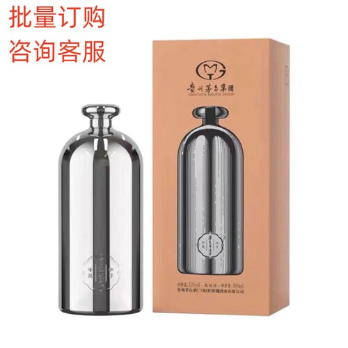 贵州茅 台不老酒小钢瓶配制酒53度500ml*6瓶送礼新老款随机发货