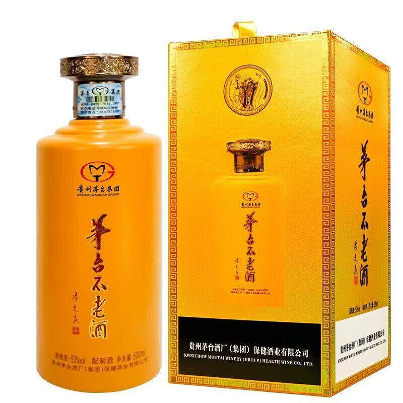 2021年贵州茅 台不老酒和配制酒53度500ml*6瓶特价清仓