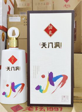酒鬼酒透明装馥郁香型纯粮白酒52度500ml*6瓶整箱婚宴送礼宴请