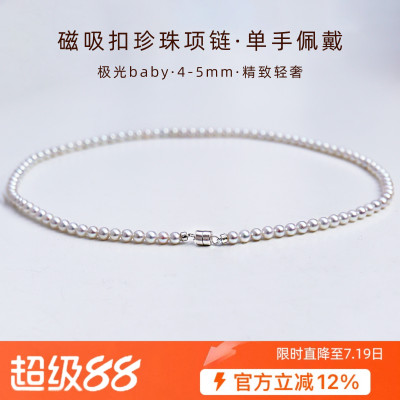 天然淡水珍珠项链女款