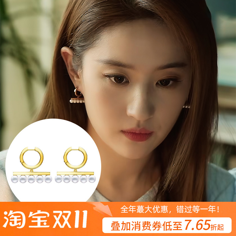 玫瑰刘亦菲黄亦玫同款珍珠耳环18K金平衡木天然akoya海水珍珠耳饰
