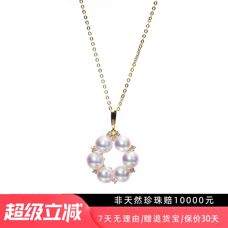 现货Akoya天然海水珍珠项链吊坠18K金韩版奢华小花环钻石吊坠六珠
