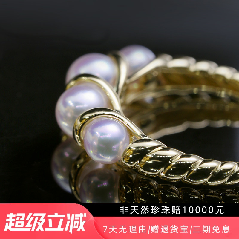 [现货秒发]T家同款18K金akoya海水珍珠戒指螺旋彩凛珠baby珠排戒