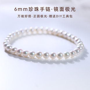6mm珍珠手链女款 诸暨淡水珍珠手串满圈珍珠手链diy弹力绳 天然正品