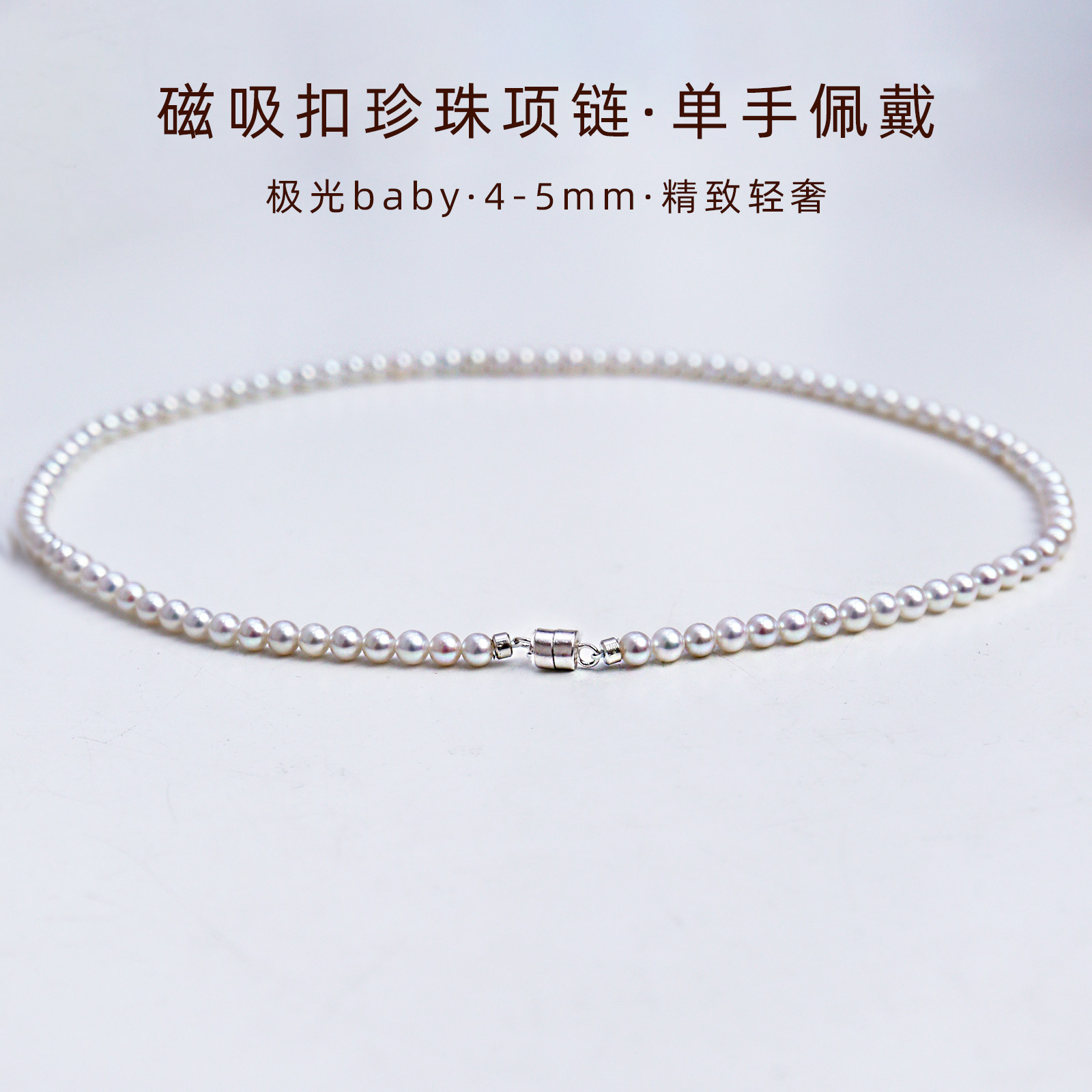 天然淡水珍珠项链女款图片