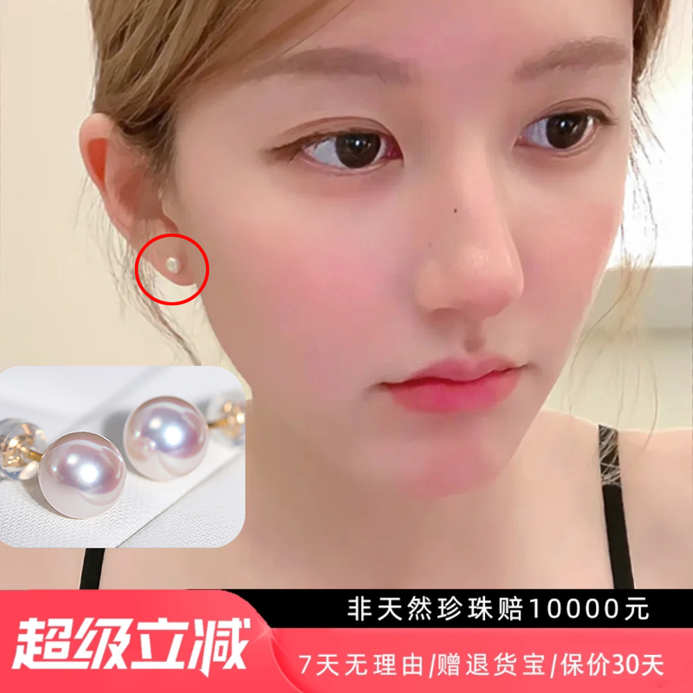 赵露思同款5mm珍珠耳钉