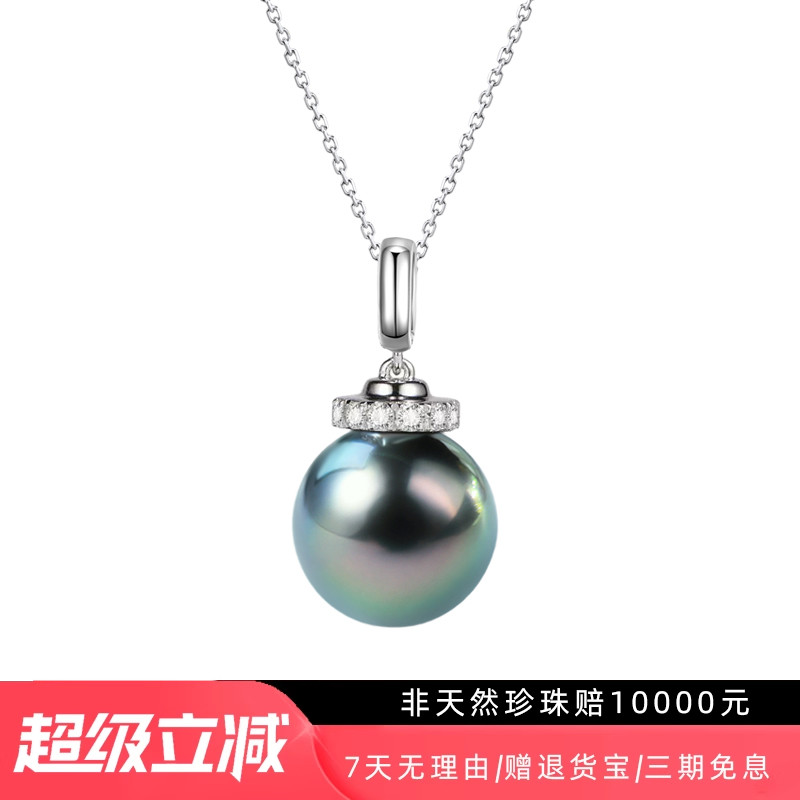 大溪地黑珍珠项链罗马款18k金钻石海水珍珠吊坠孔雀绿铂金灰正圆