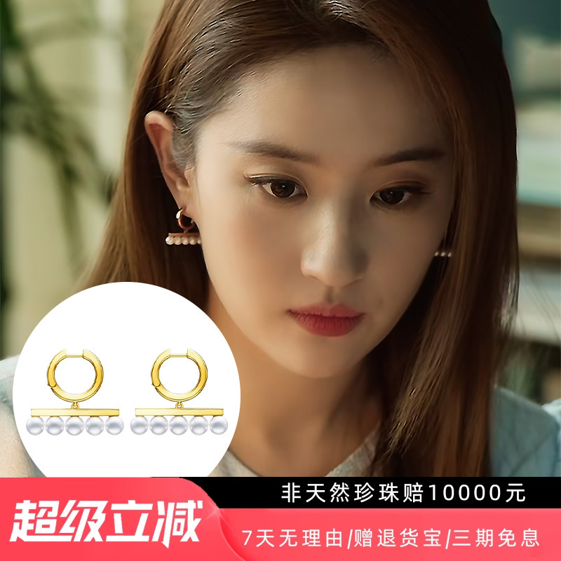 玫瑰刘亦菲黄亦玫同款珍珠耳环18K金平衡木天然akoya海水珍珠耳饰 - 封面