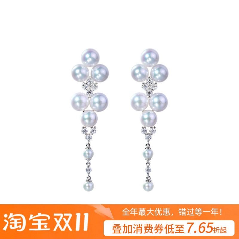 18K金天然akoya海水珍珠耳钉钻石耳坠流苏长款大气耳饰多珍珠耳环