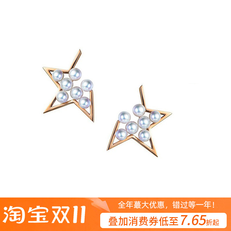 斯黛拉陈数同款星星珍珠耳钉女日本akoya耳环18K金T家星辰系列