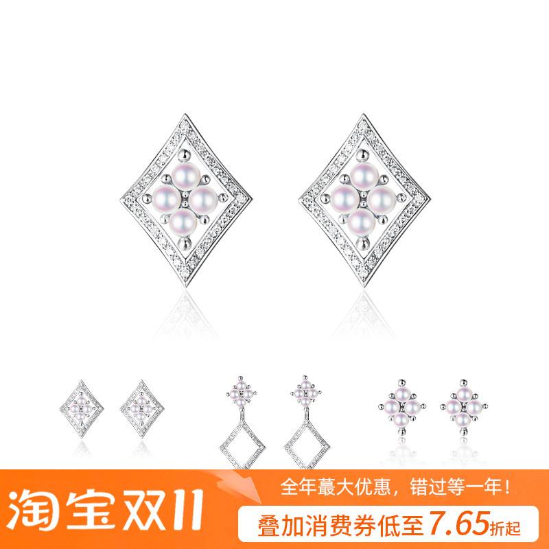 情人节新品菱形18k金天然akoya海水珍珠耳钉多用三用镶钻石耳环饰