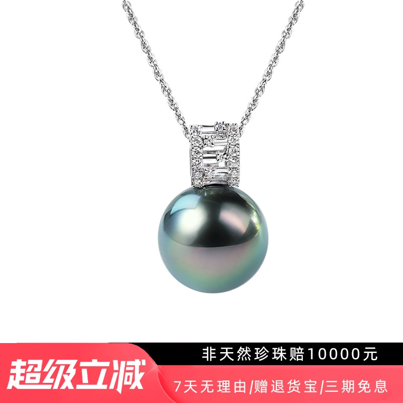 铂金灰珍珠18K金钻石大溪地黑珍珠项链方形镂空孔雀绿吊坠正圆