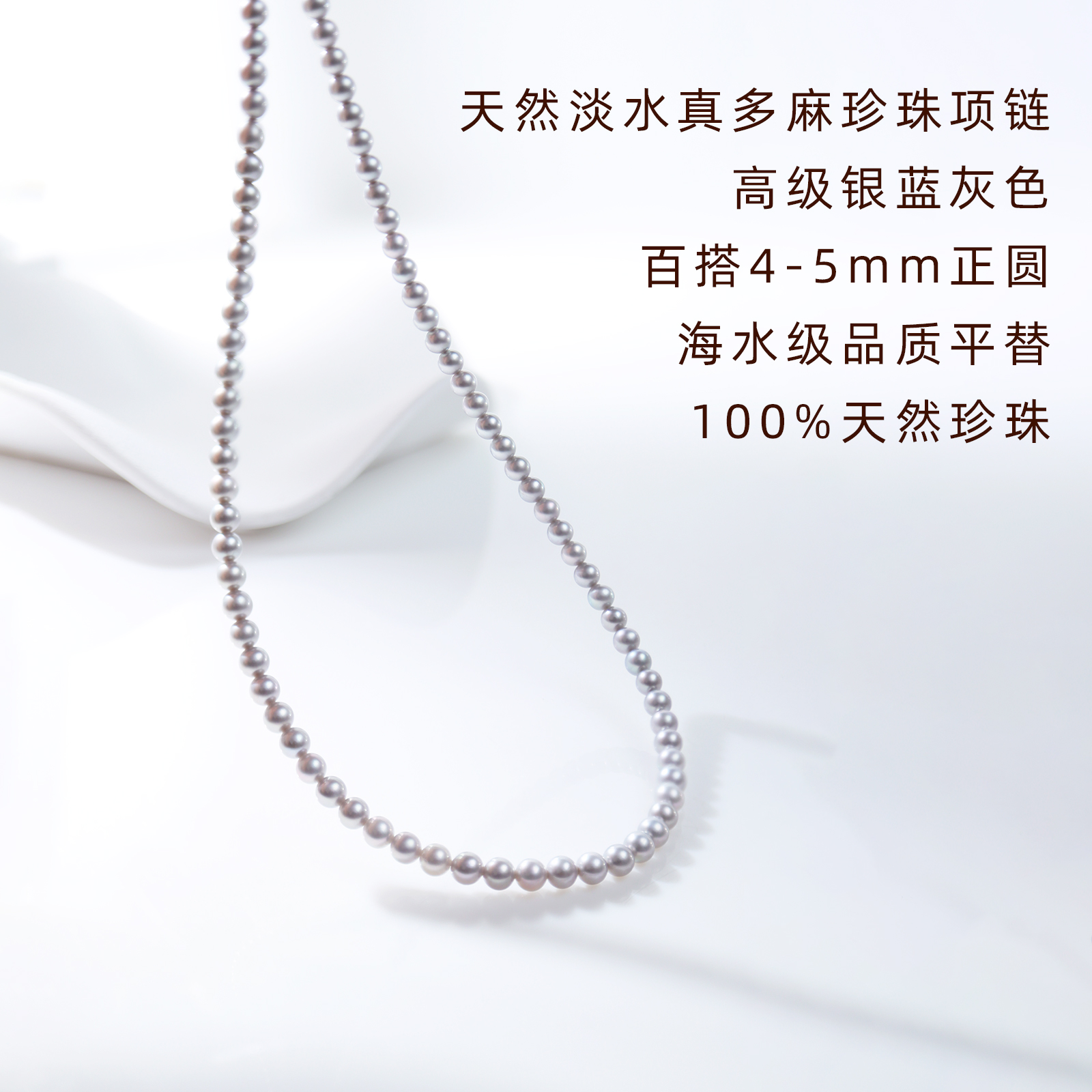 高级感天然真多麻色珍珠项链女诸暨淡水小米珠珍珠颈链4mm珍珠