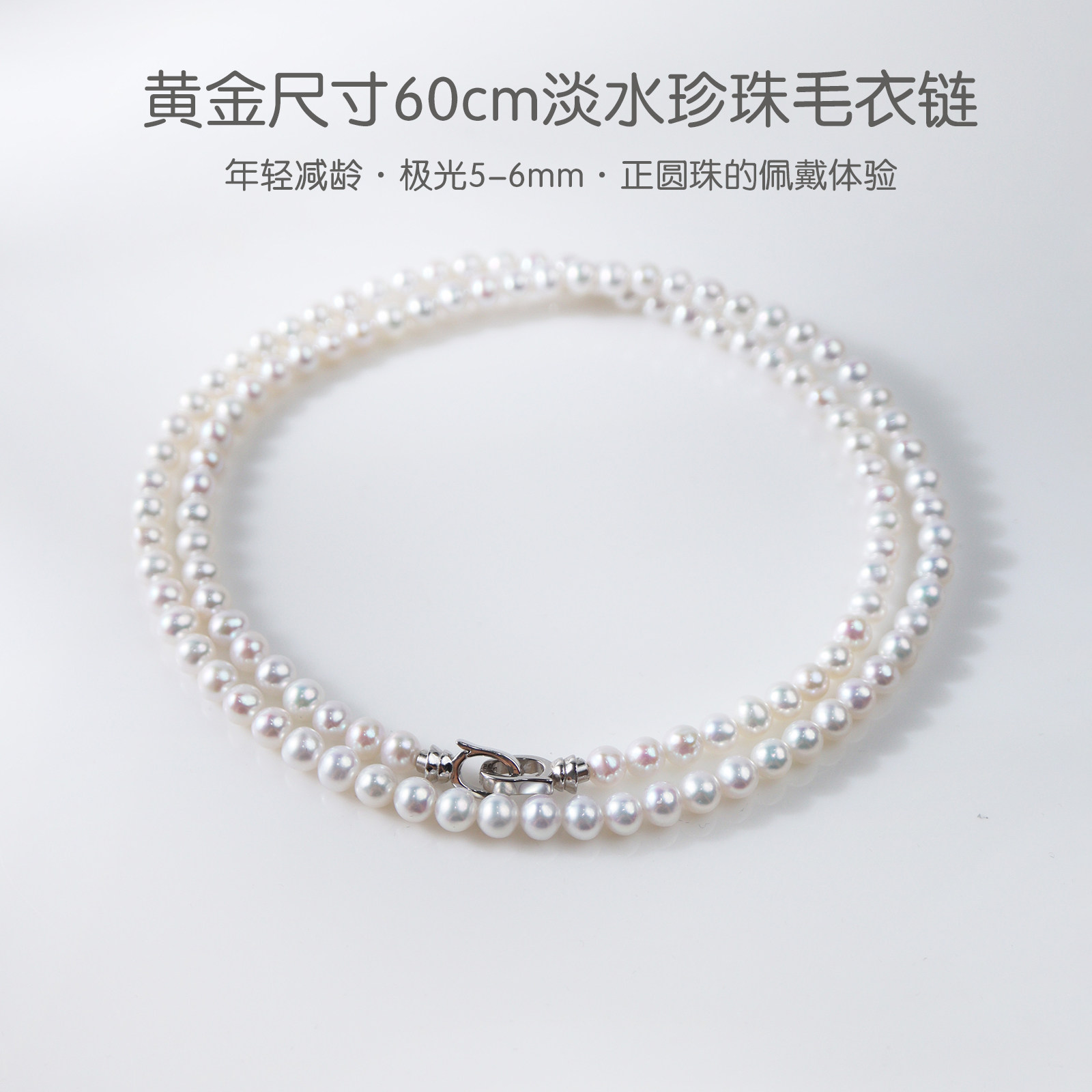 极光淡水珍珠颈链天然正品