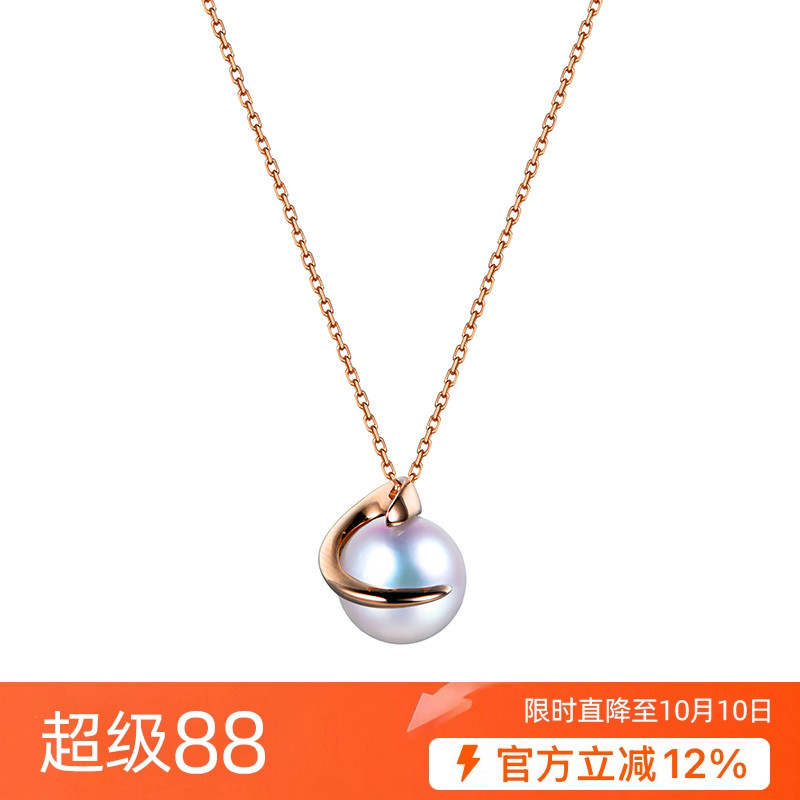 T家同款天然海水珍珠项链吊坠18K玫瑰金锁骨链Akoya天女珠单颗