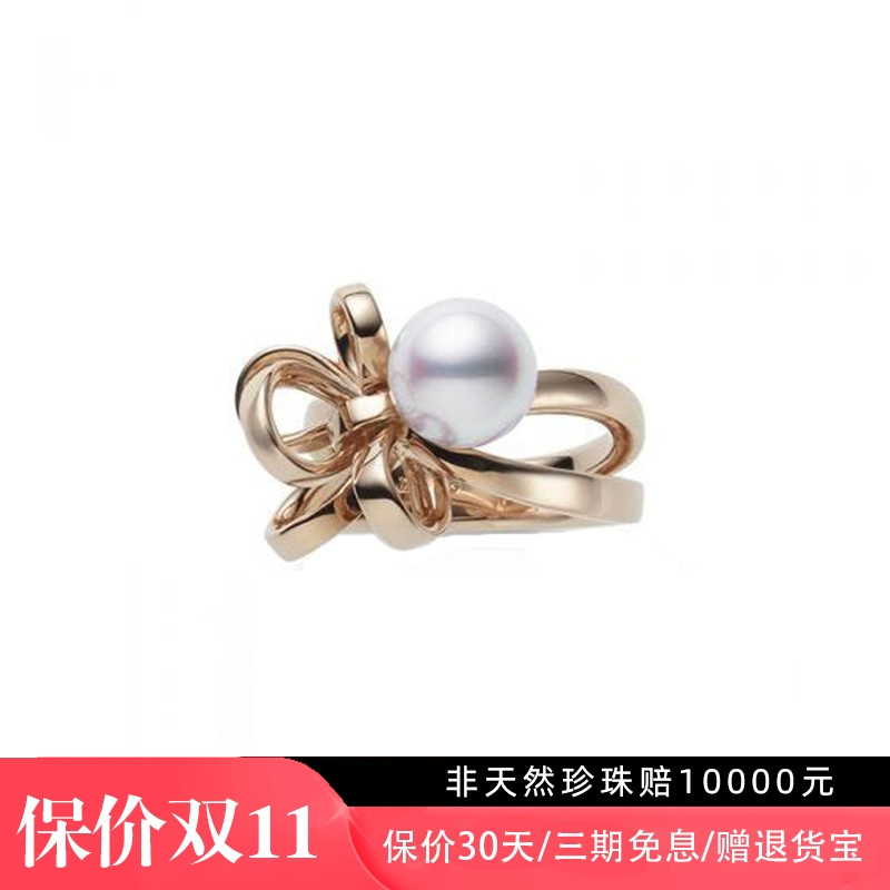 M家迪丽热巴同款18k玫瑰金丝带蝴蝶结日本akoya海水天女珍珠戒指