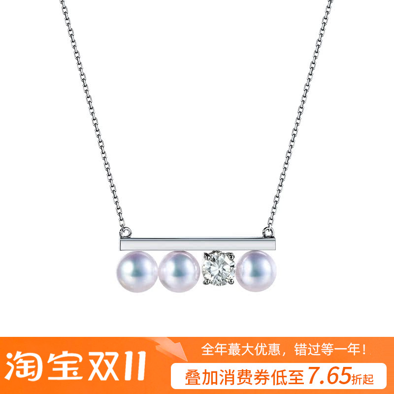 海氏18K金平衡木项链akoya海水珍珠吊坠三珠款钻石珍珠项链女现货