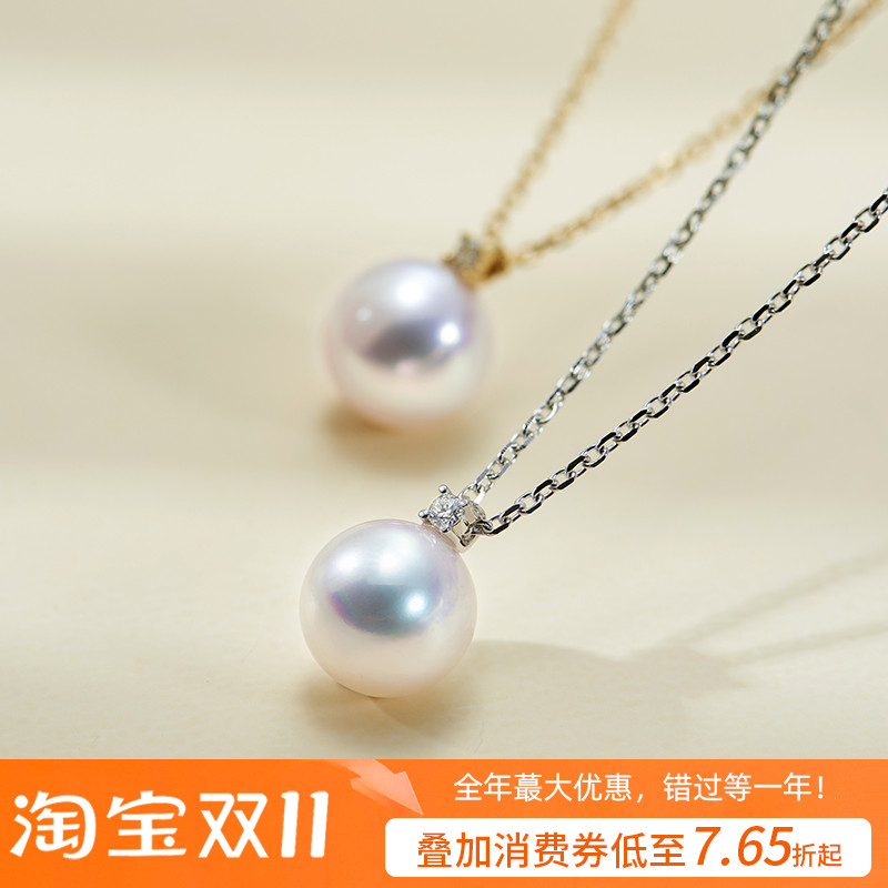 T家M/G系列王妃款钻石项链天女18k金天然akoya海水珍珠锁骨链吊坠