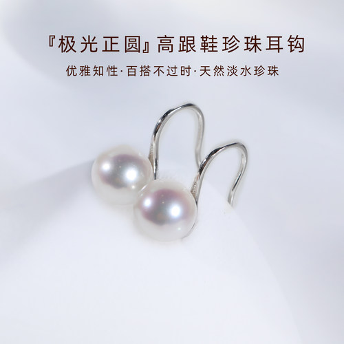 珍珠耳钩925银天然淡水珍珠耳钉