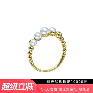 五珠渐变螺旋排戒花珠戒 现货akoya海水珍珠迷你小珠戒指18K金女款