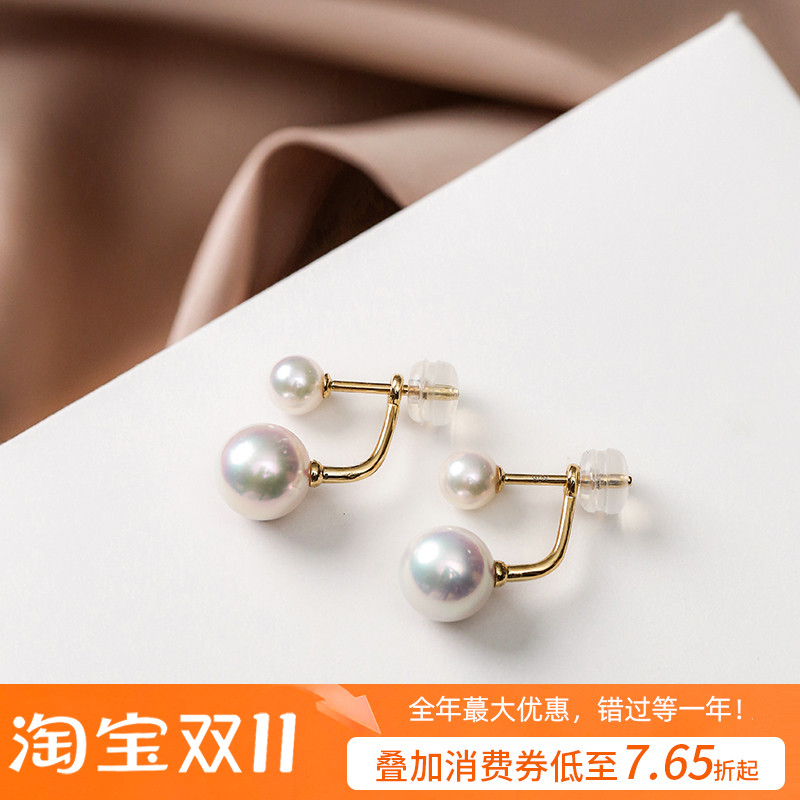 那年风在吹宋慧乔同款18K金两用双珠耳钉日本akoya天然海水珍珠x