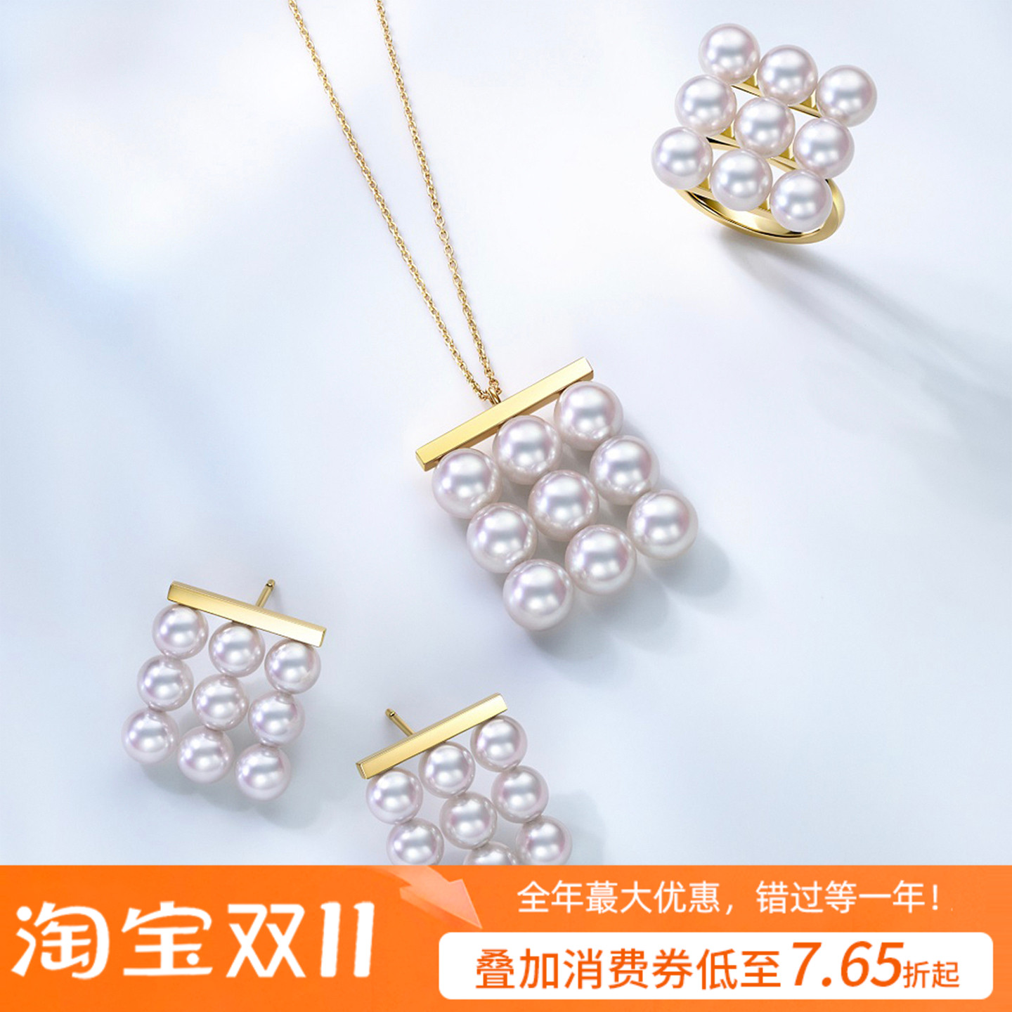 18k金海水珍珠项链高级感轻奢