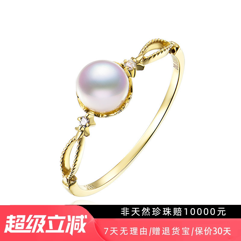 现货顺丰秒发18k黄金天然花珠akoya海水珍珠戒指女款钻石复古戒指