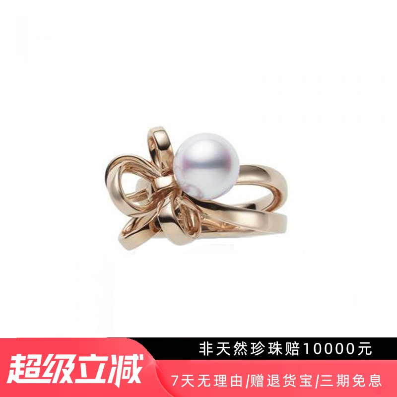 M家迪丽热巴同款18k玫瑰金丝带蝴蝶结日本akoya海水天女珍珠戒指