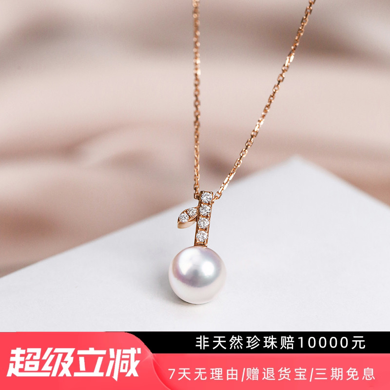 林志玲结婚同款Akoya天然天女海水珍珠耳钉套装18K玫瑰金树叶项链