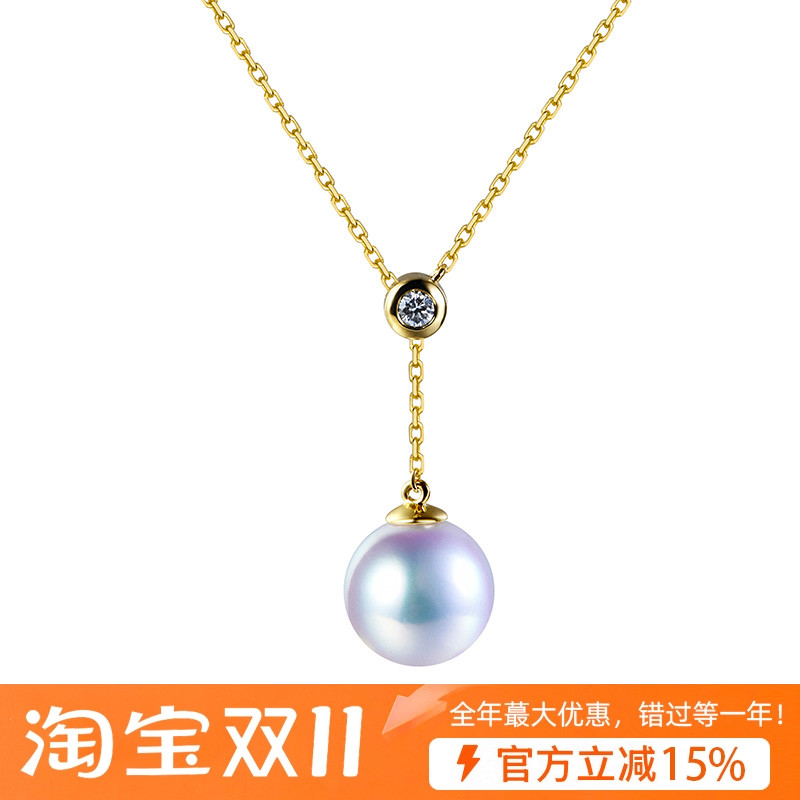 akoya天然海水天女珍珠项链18K金Y字可调节链正圆吊坠锁骨链