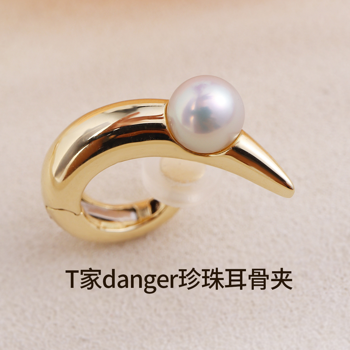 七夕礼物珍珠无痛耳夹无耳洞女新款danger18K金天然海水珍珠耳饰