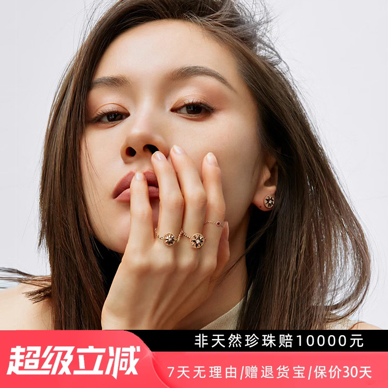 七夕送礼现货D家18K金罗盘戒指幸运八芒星钻石链戒双面戴尾戒女