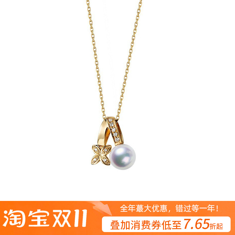 M家同款-日本akoya天然海水珍珠天女吊坠18k金白金钻石四叶草项链