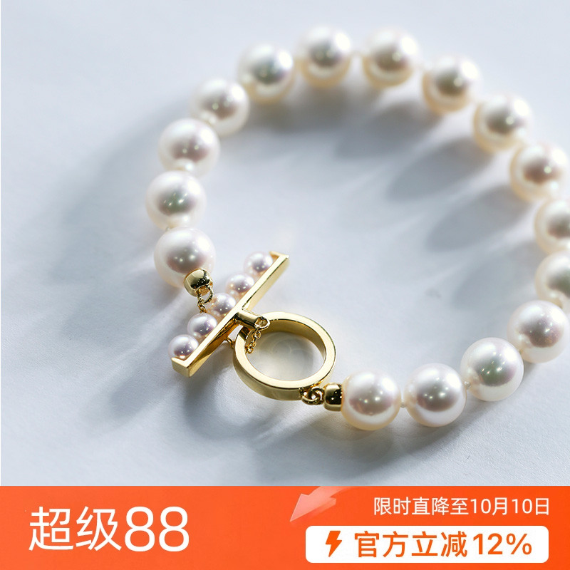 T家同款平衡木系列手链8-8.5mm日本akoya天然海水珍珠花珠18K金