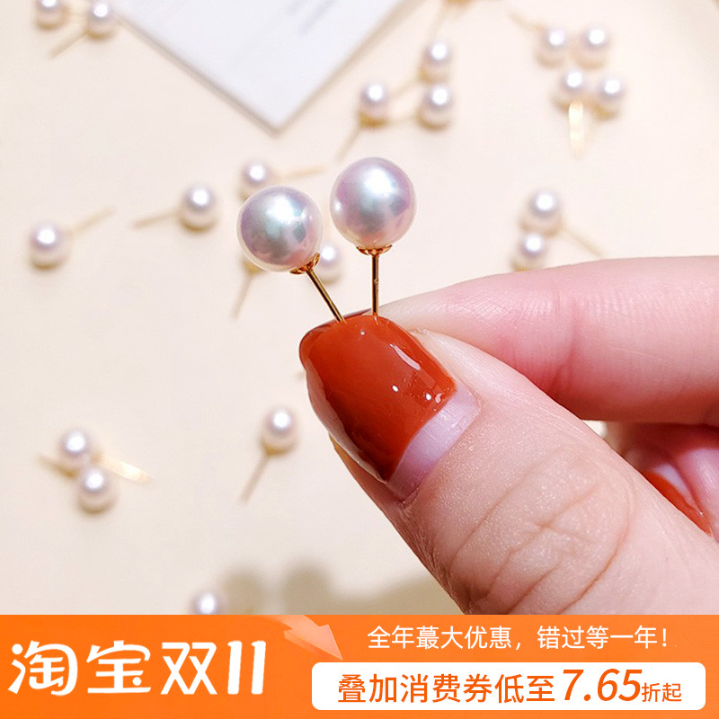 现货花珠天女基础款耳钉18k金日本akoya海水珍珠耳钉经典素钉女