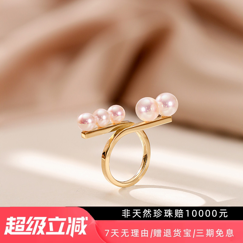 现货速发T家同款18k金5珠平衡木戒指日本akoya海水珍珠五珠双层x