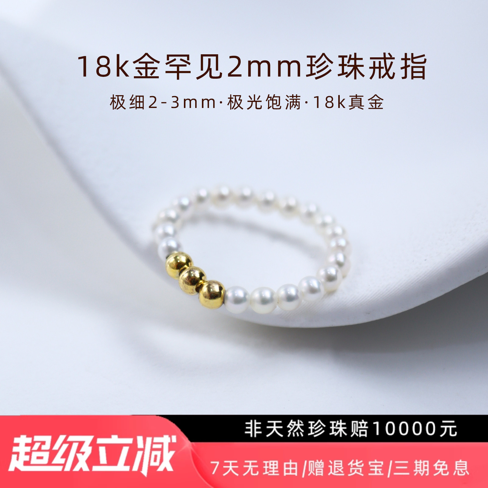 珍珠戒指女轻奢高级感