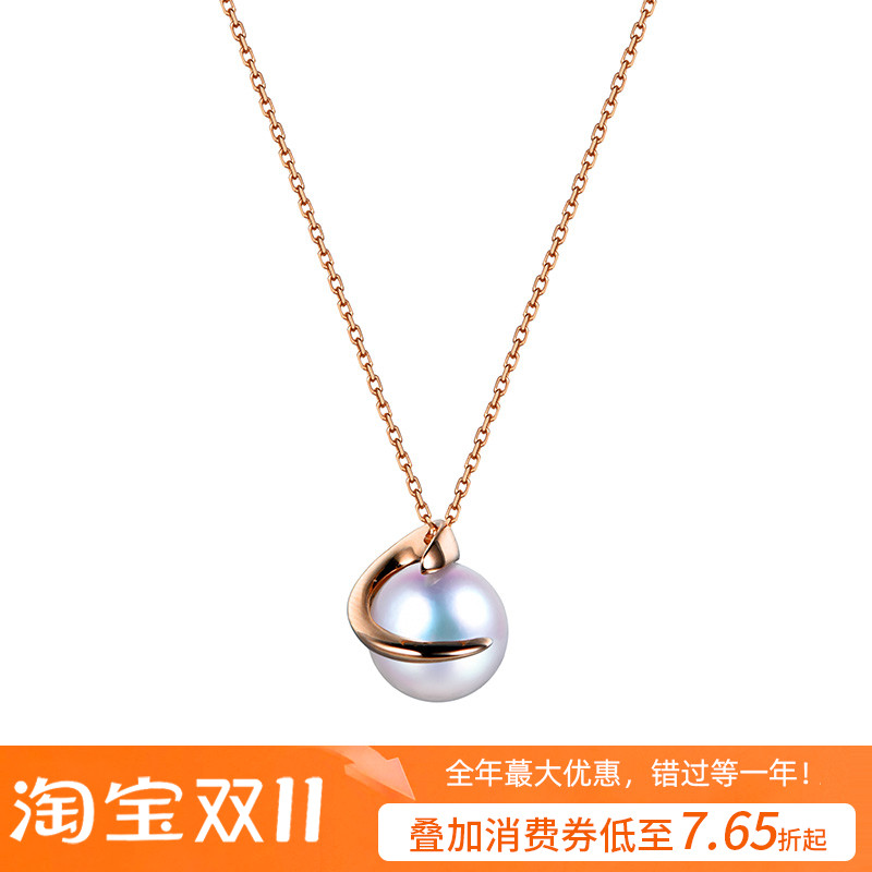 T家同款天然海水珍珠项链吊坠18K玫瑰金锁骨链Akoya天女珠单颗