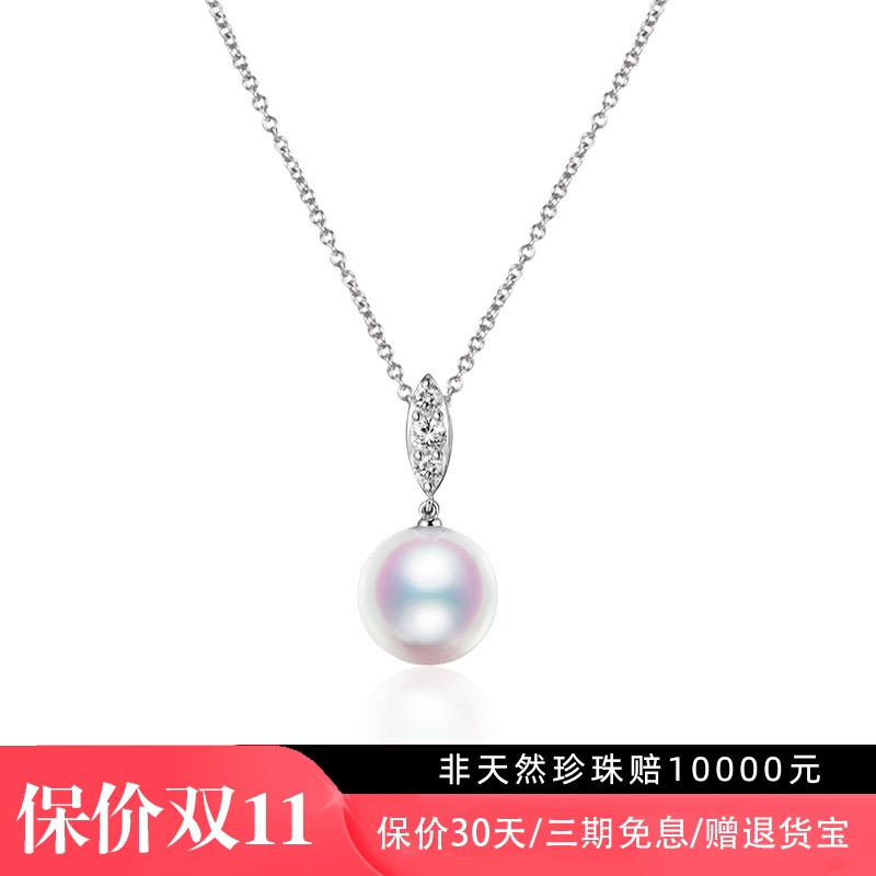 M家款18k金天然akoya海水珍珠项链高品质钻石吊坠珍珠颈链女