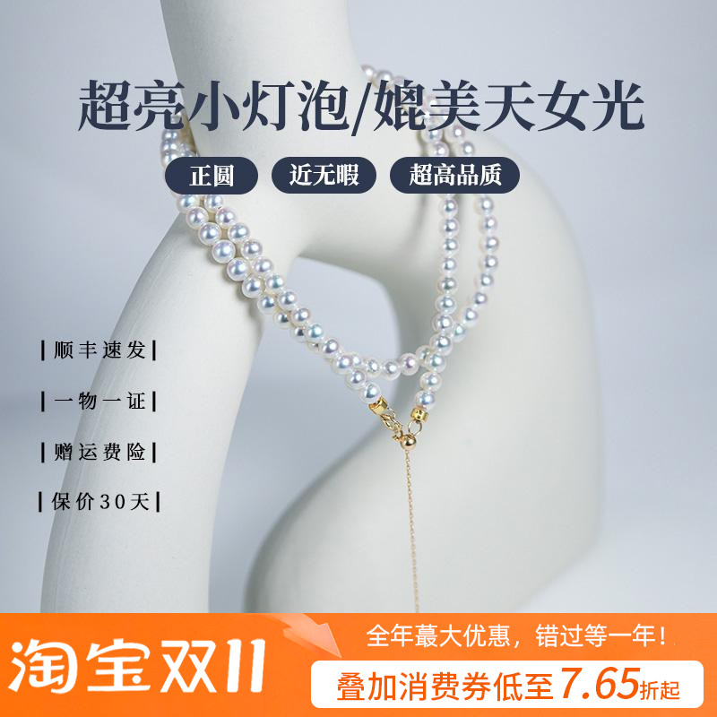 18k金天然极光baby珍珠项链