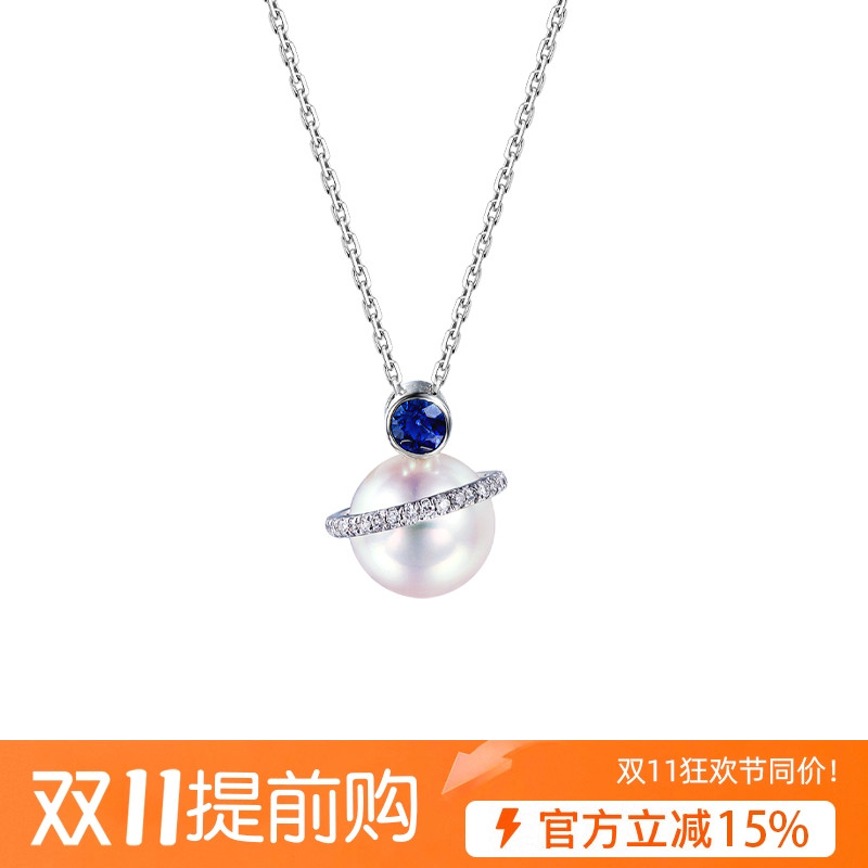 现货M家星球同款日本Akoya天然天女海水珍珠吊坠18K金蓝宝石项链
