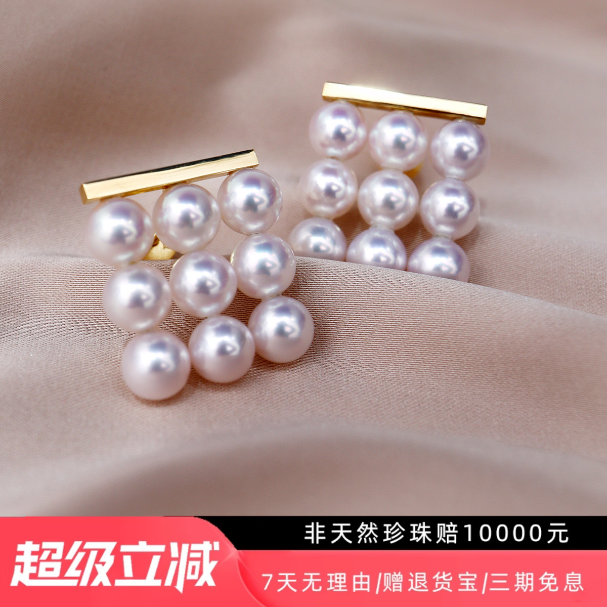 奚梦瑶款balance新品平衡木珍珠耳钉18K金海水珍珠耳环女2025新款