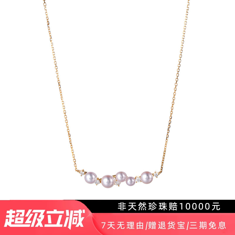 现货18k金钻石日本akoya海水天女珍珠锁骨项链高级设计感气质百搭
