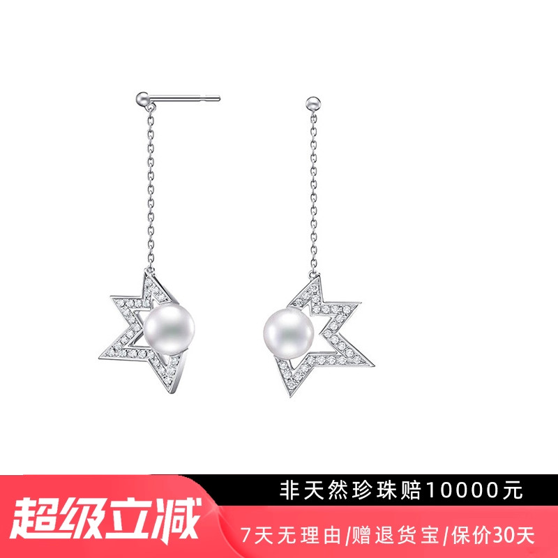 白百何同款akoya天然海水珍珠耳钉天女18K金彗星钻石耳线耳坠