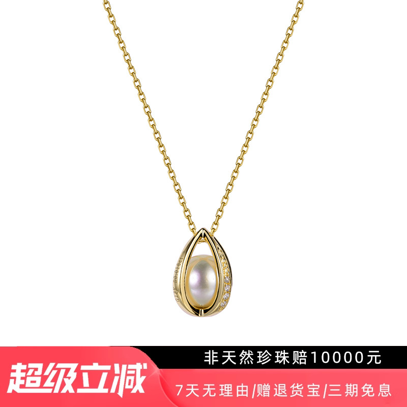 M家同款莲花蕾钻石吊坠女正圆强光日本akoya花珠海水天女珍珠项链